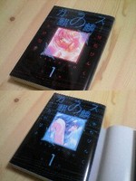 071103_0252〜0001.jpg