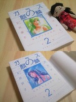 071103_0527〜0001.jpg